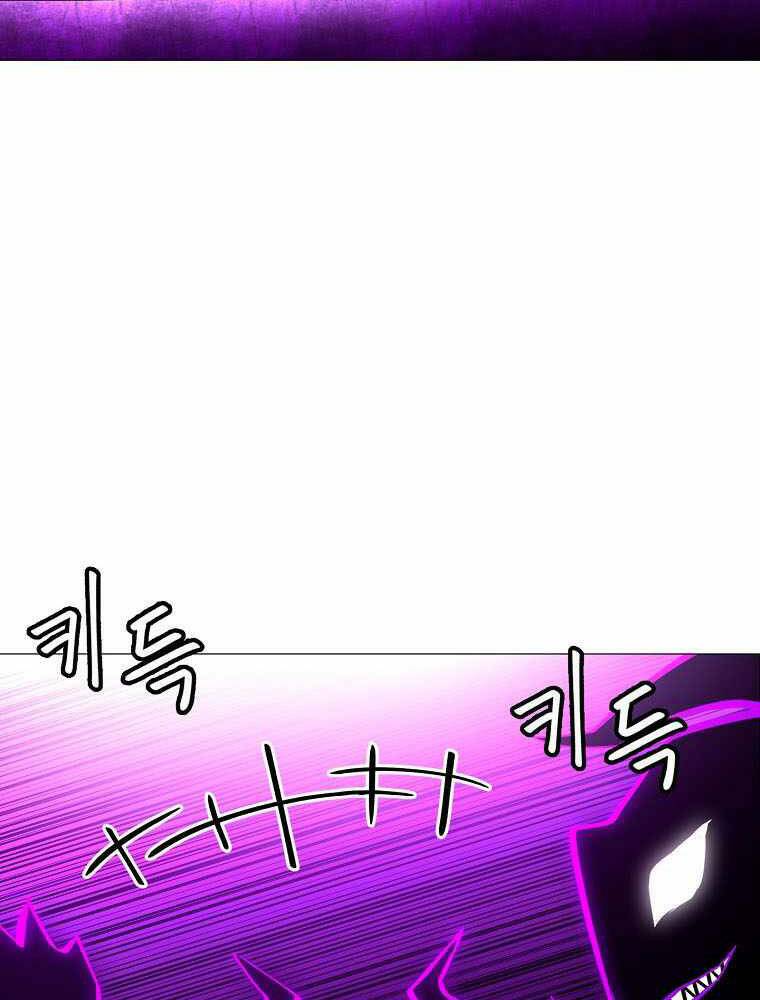 Người Nâng Cấp: Chapter 84
