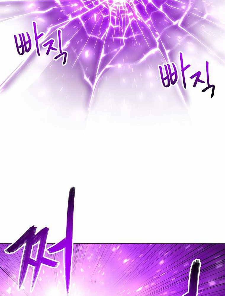 Người Nâng Cấp: Chapter 84