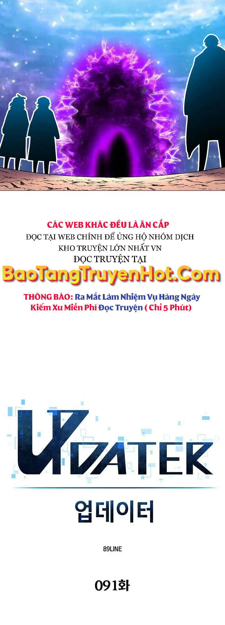Người Nâng Cấp: Chapter 91