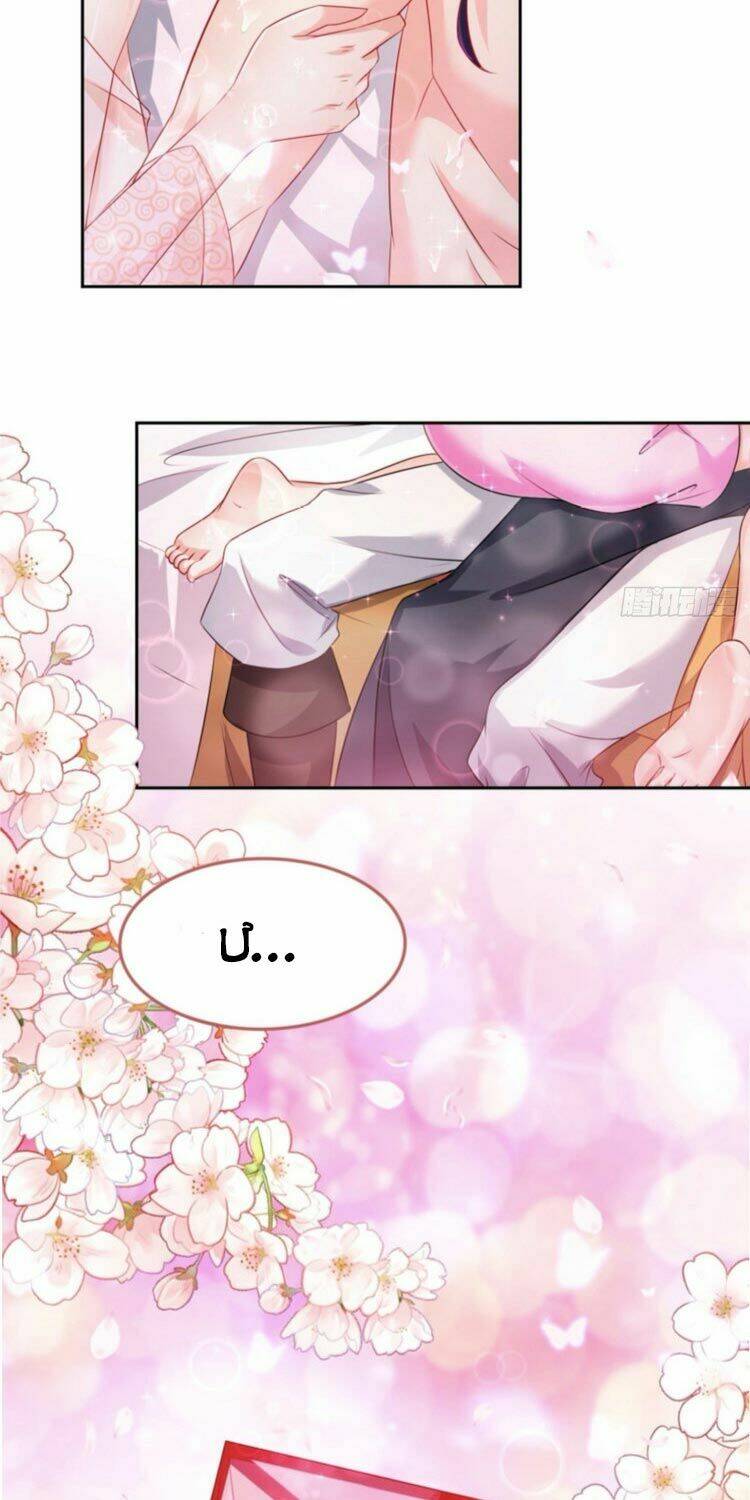 Người Ở Rể Bị Ép Thành Phản Diện: Chapter 138