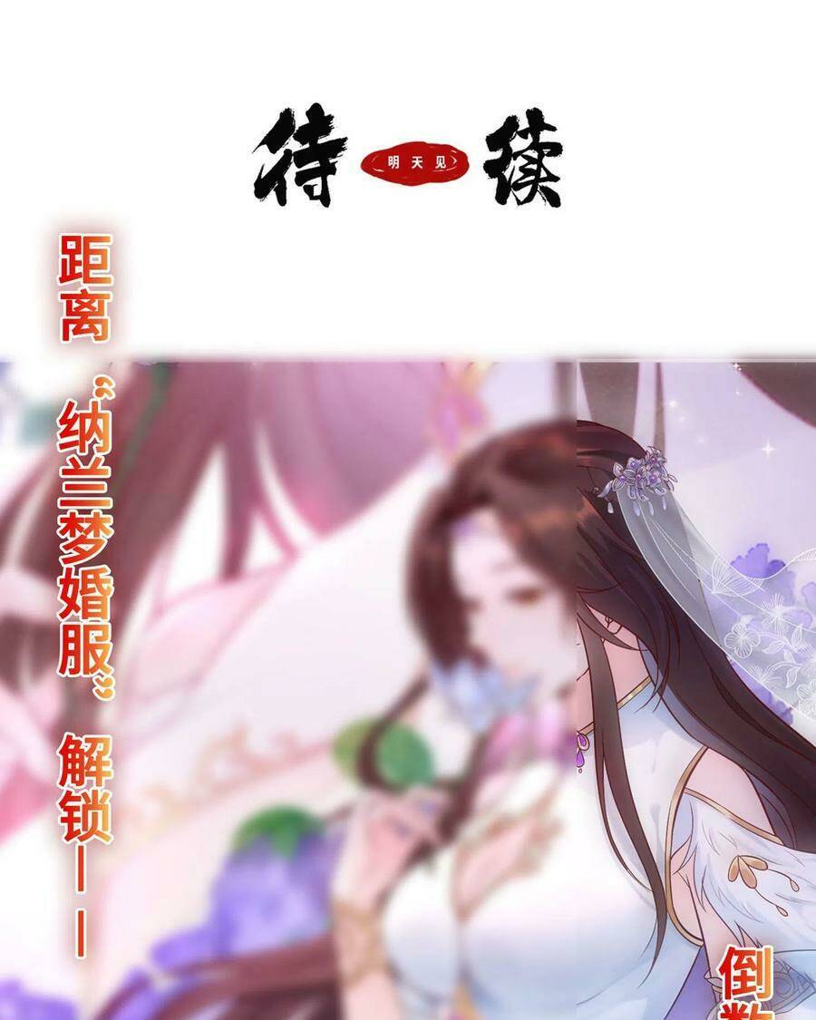 Người Ở Rể Bị Ép Thành Phản Diện: Chapter 235