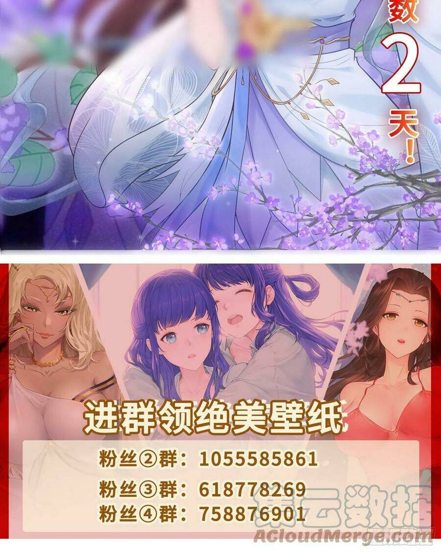 Người Ở Rể Bị Ép Thành Phản Diện: Chapter 236