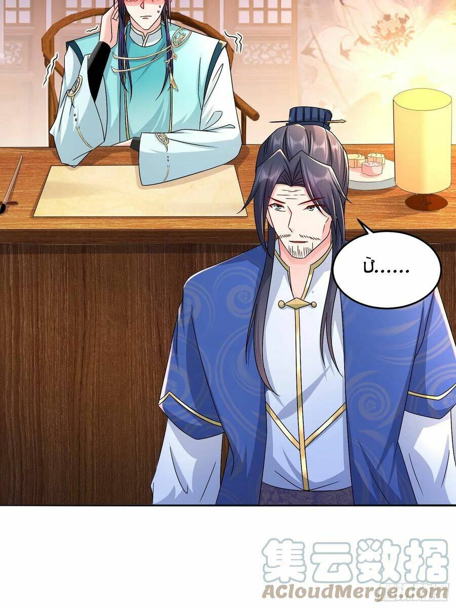 Người Ở Rể Bị Ép Thành Phản Diện: Chapter 254