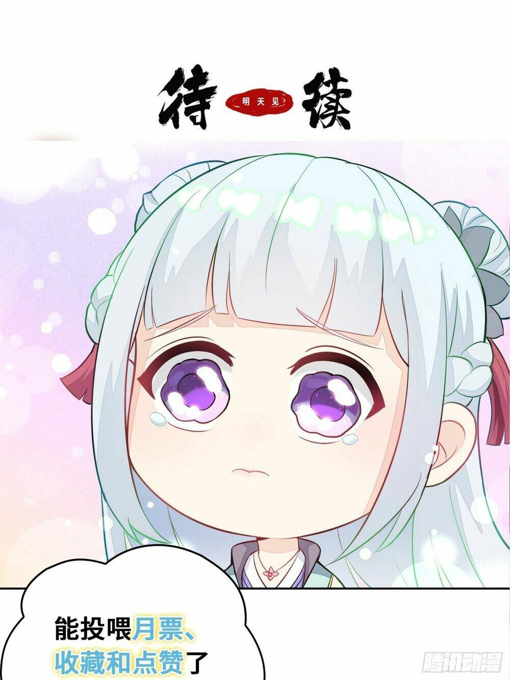 Người Ở Rể Bị Ép Thành Phản Diện: Chapter 262