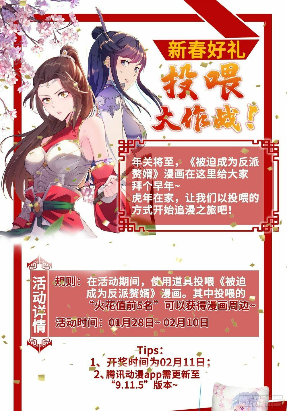 Người Ở Rể Bị Ép Thành Phản Diện: Chapter 263