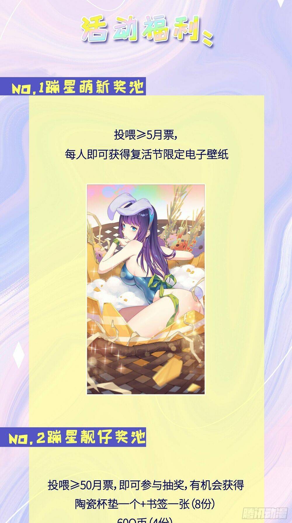 Người Ở Rể Bị Ép Thành Phản Diện: Chapter 314