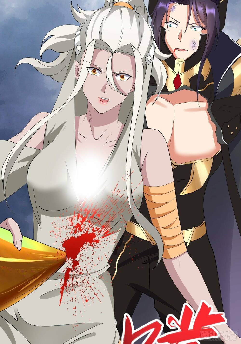 Người Ở Rể Bị Ép Thành Phản Diện: Chapter 427