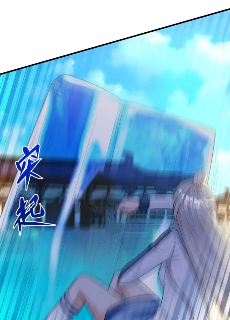 Người Ở Rể Bị Ép Thành Phản Diện: Chapter 605
