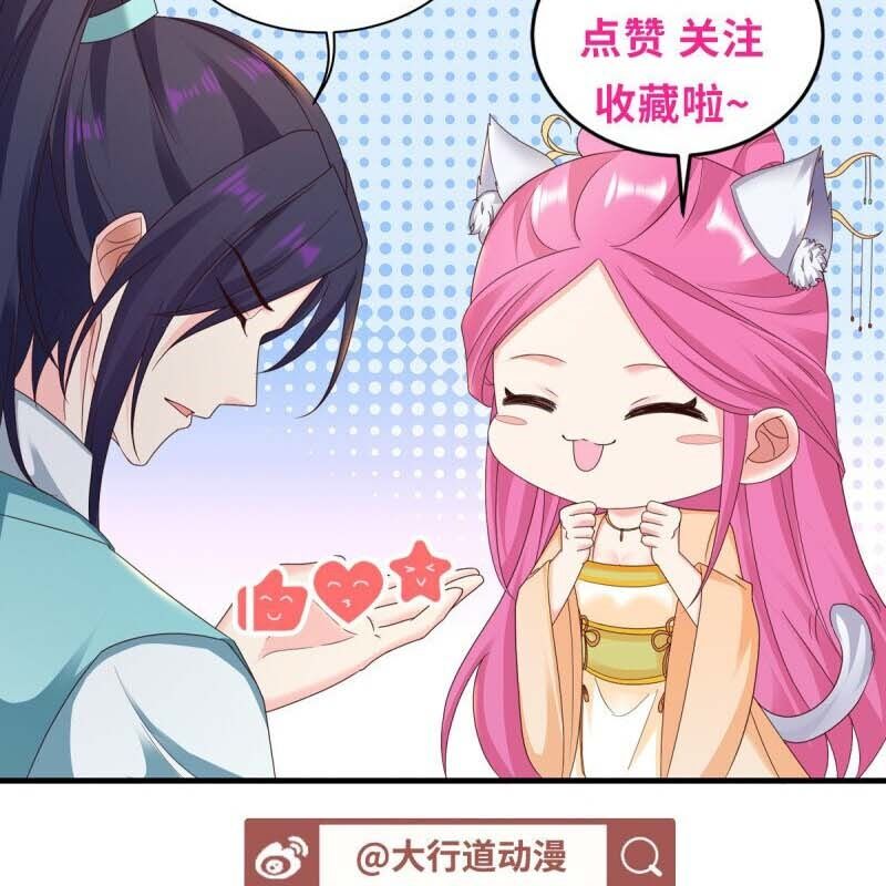Người Ở Rể Bị Ép Thành Phản Diện: Chapter 607