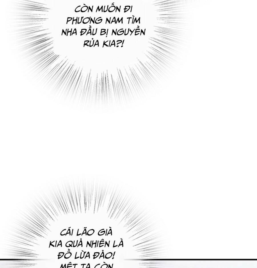 Song Diện Danh Viện: Chapter 1.5