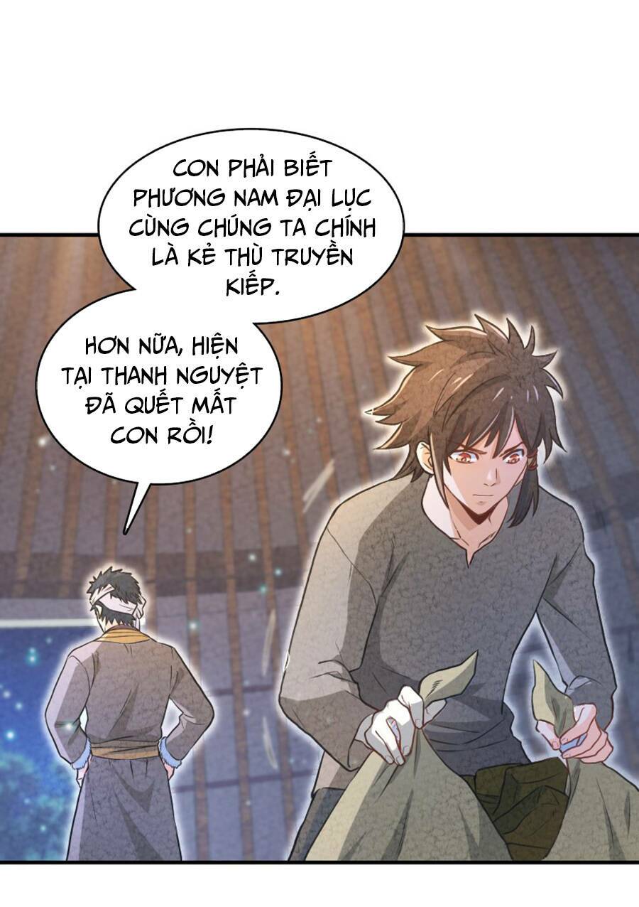 Song Diện Danh Viện: Chapter 1.5