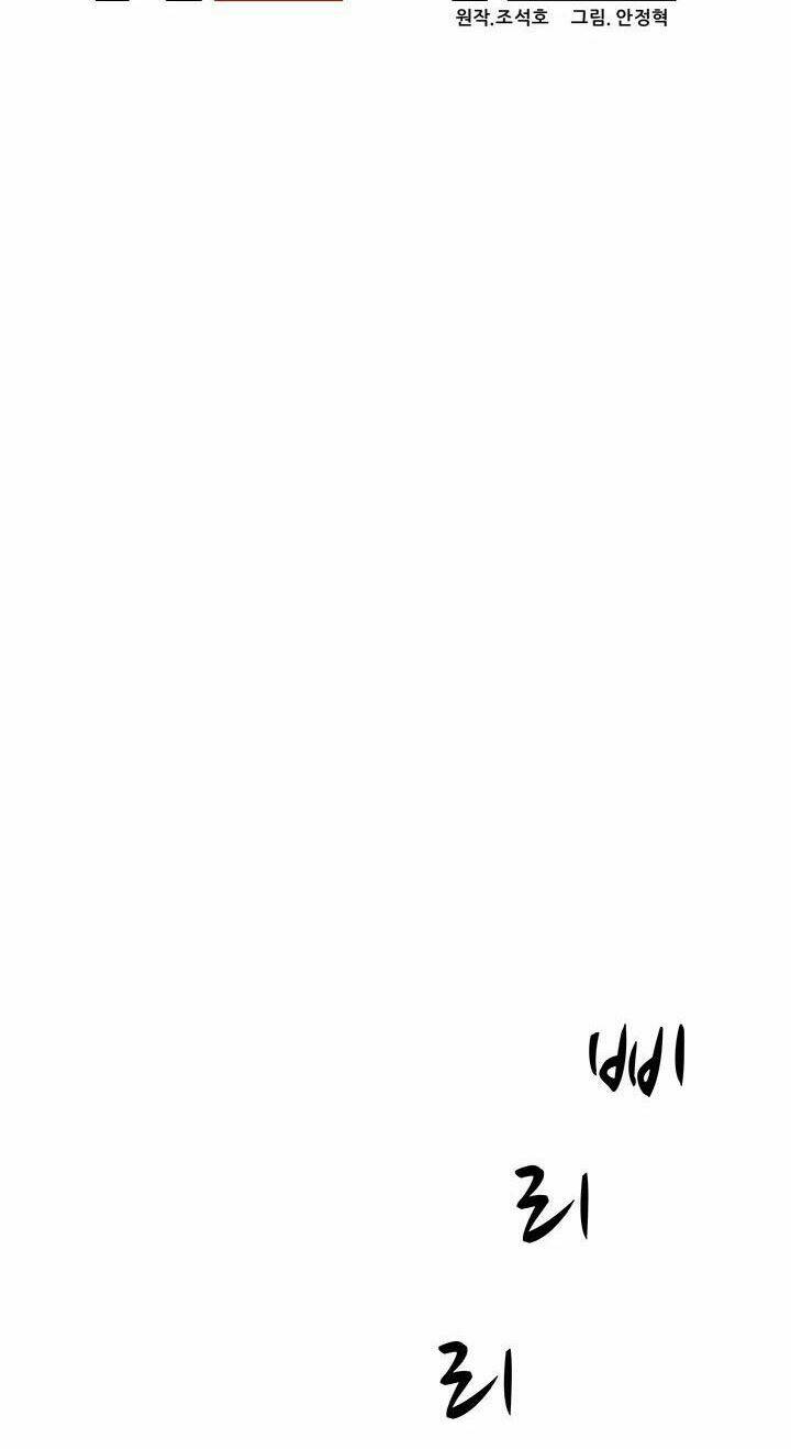 Người Trở Về Từ Cõi Chết: Chapter 12