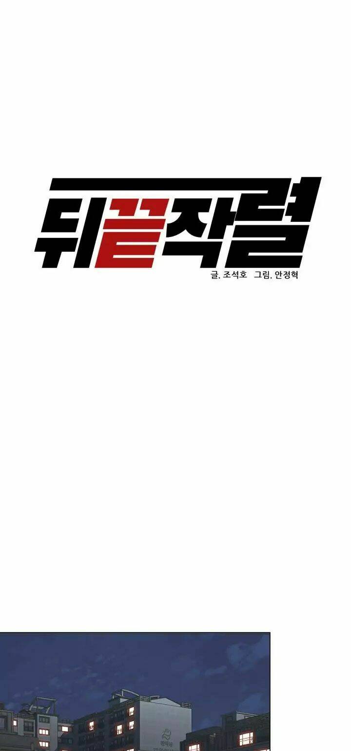 Người Trở Về Từ Cõi Chết: Chapter 22