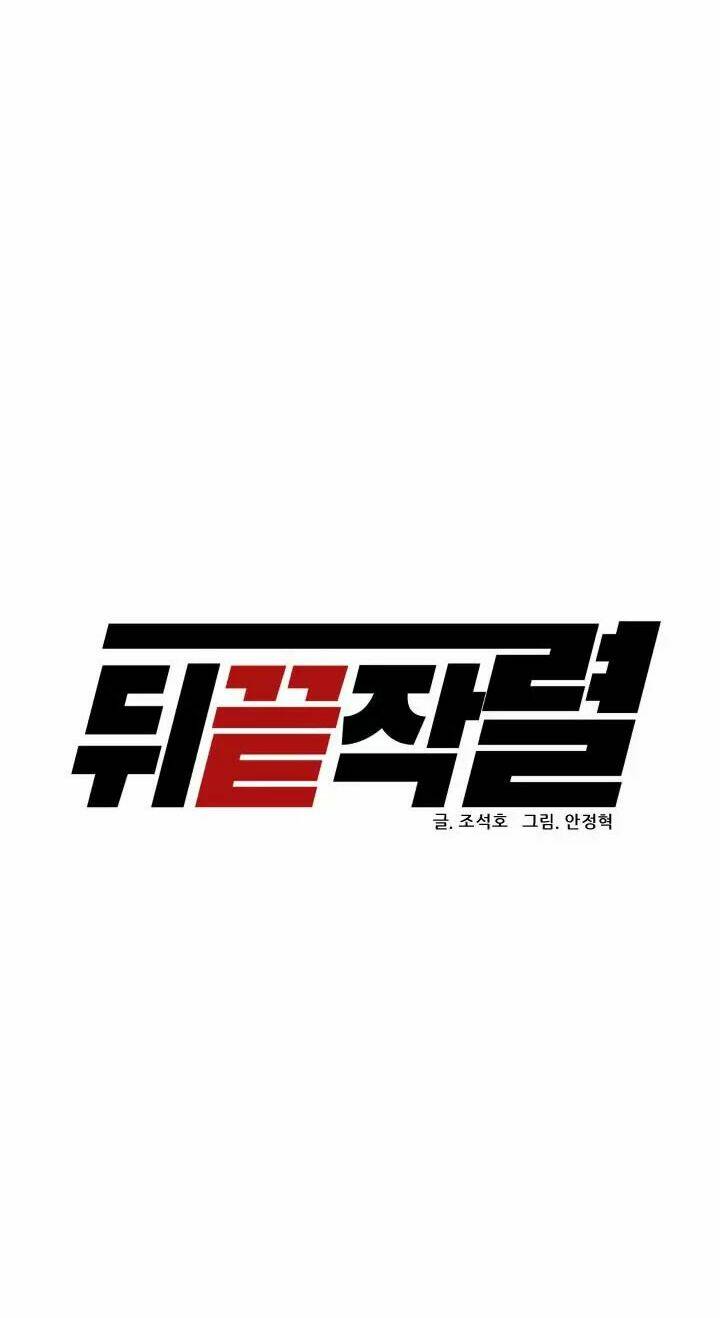 Người Trở Về Từ Cõi Chết: Chapter 25