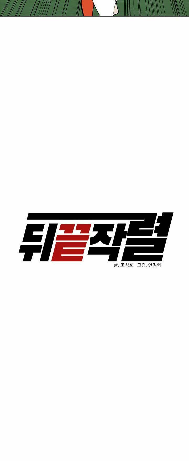 Người Trở Về Từ Cõi Chết: Chapter 28
