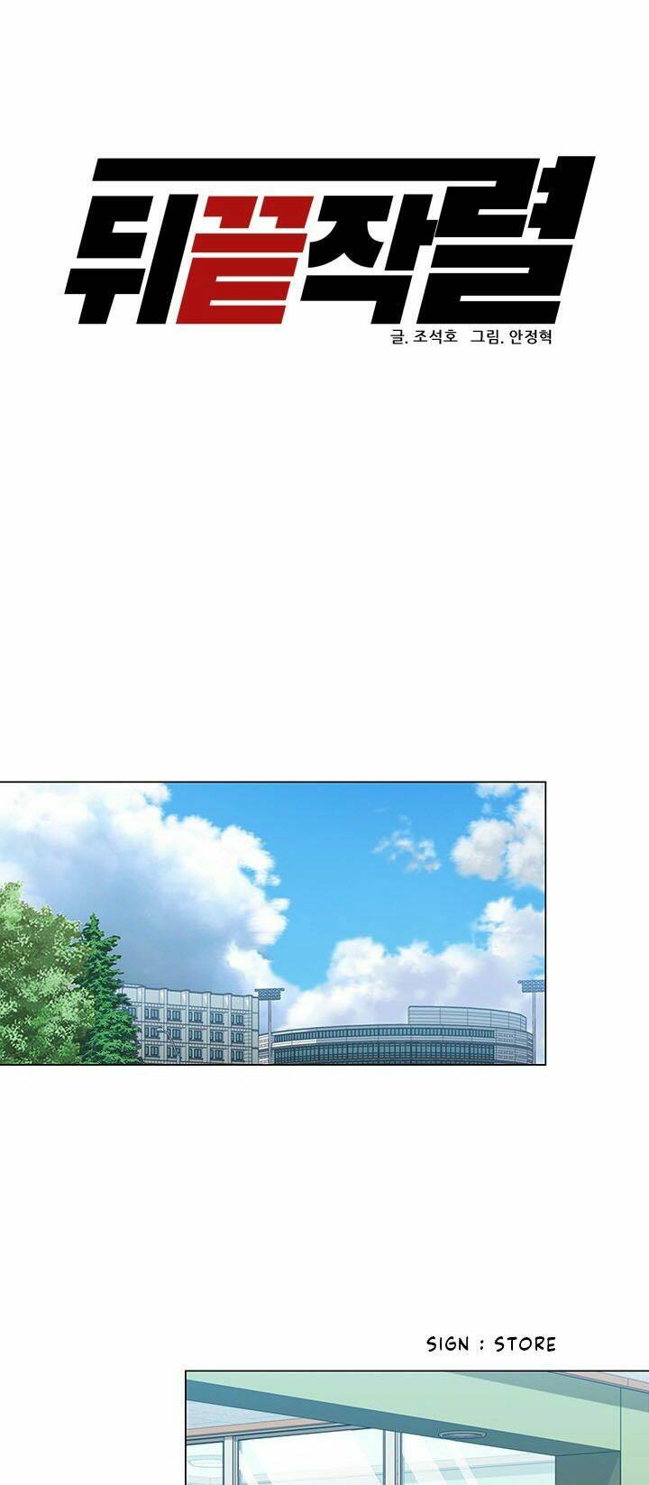 Người Trở Về Từ Cõi Chết: Chapter 31