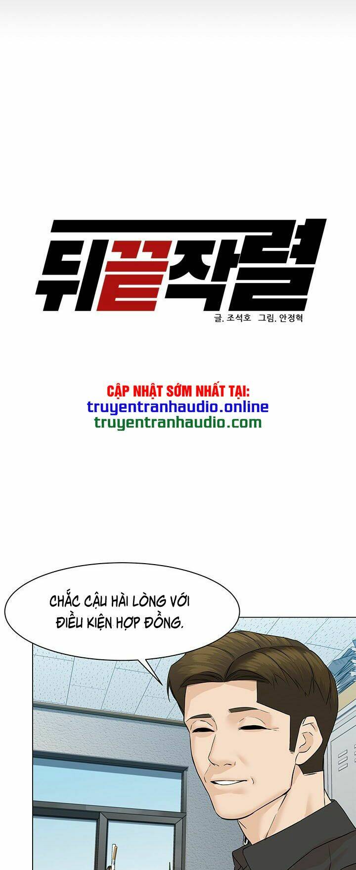 Người Trở Về Từ Cõi Chết: Chapter 41