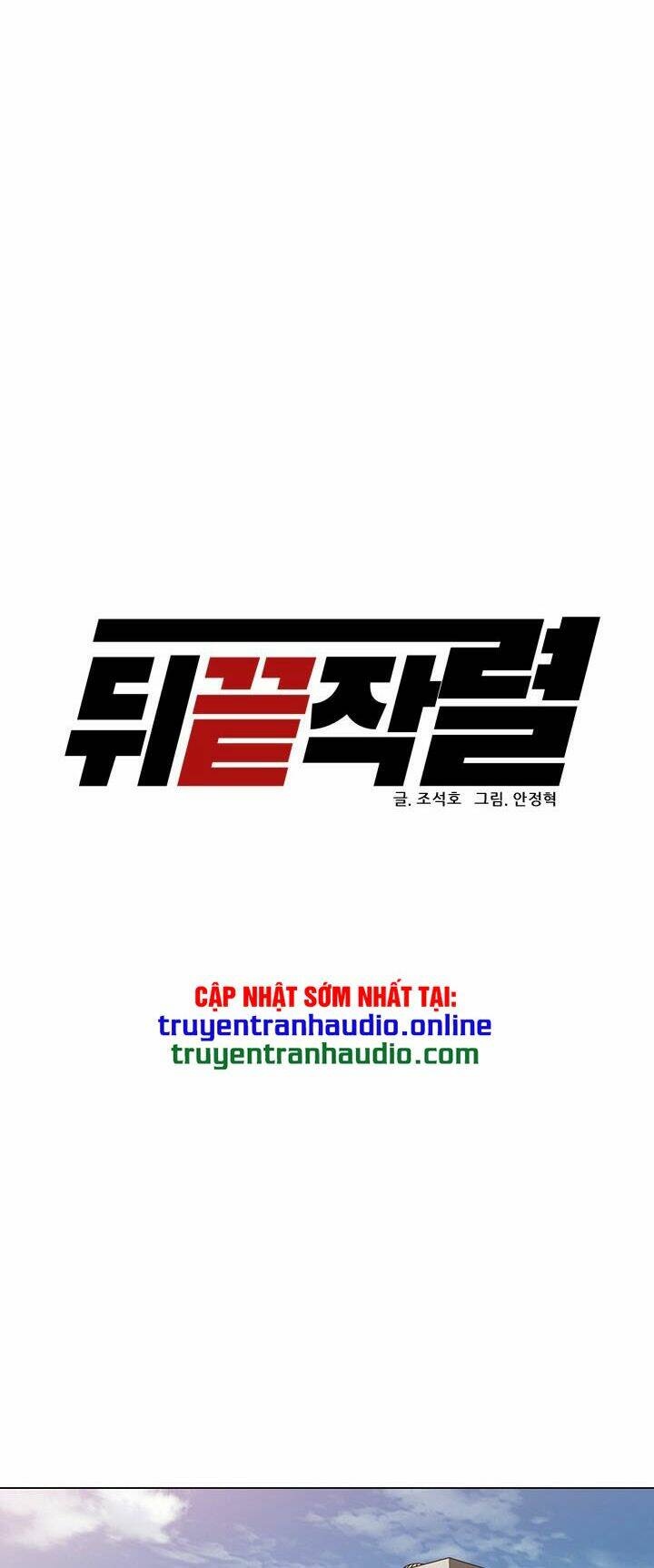 Người Trở Về Từ Cõi Chết: Chapter 43