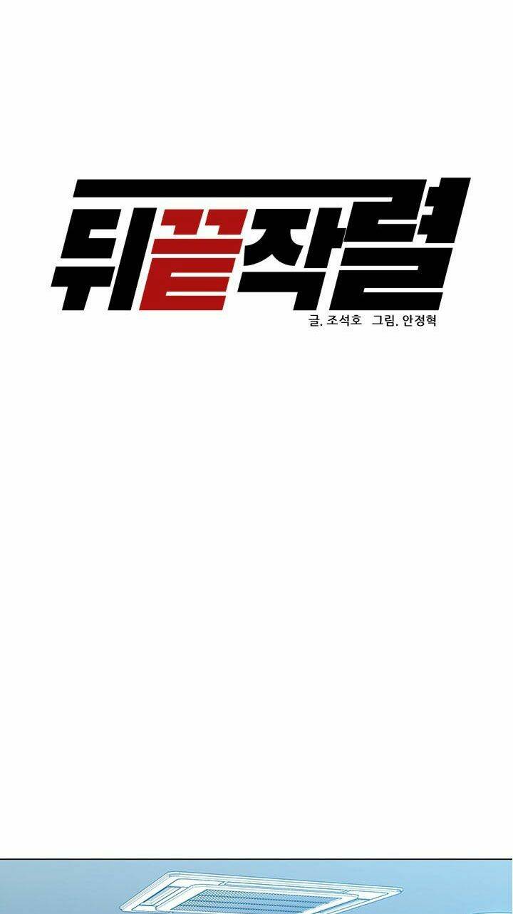 Người Trở Về Từ Cõi Chết: Chapter 49