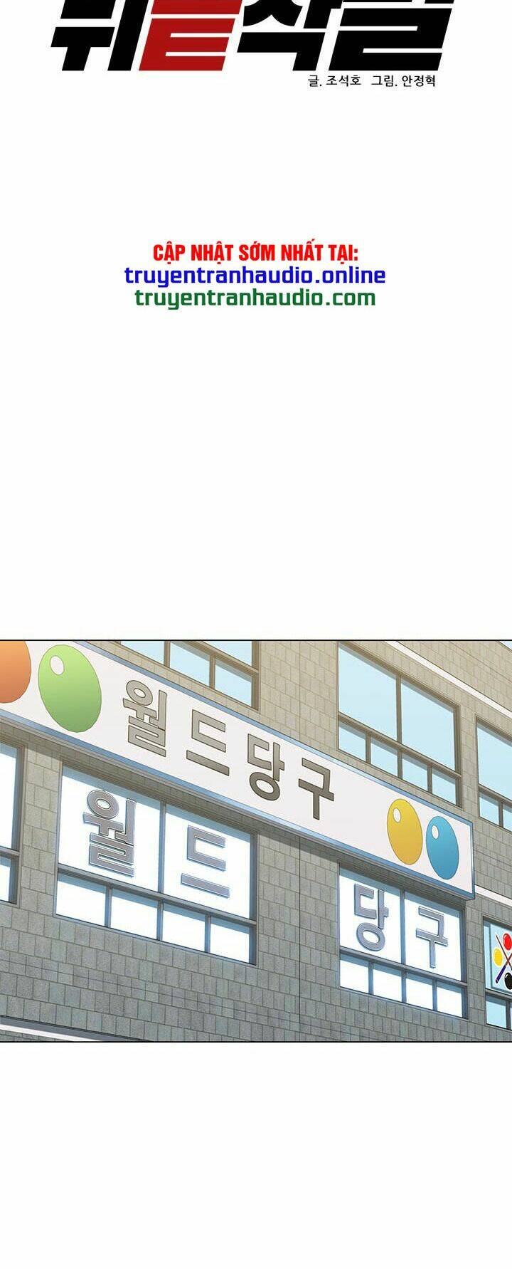 Người Trở Về Từ Cõi Chết: Chapter 53