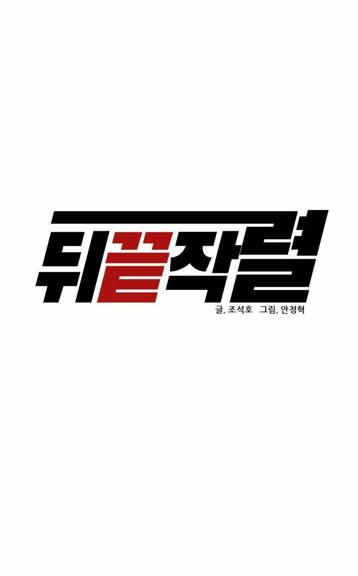 Người Trở Về Từ Cõi Chết: Chapter 54
