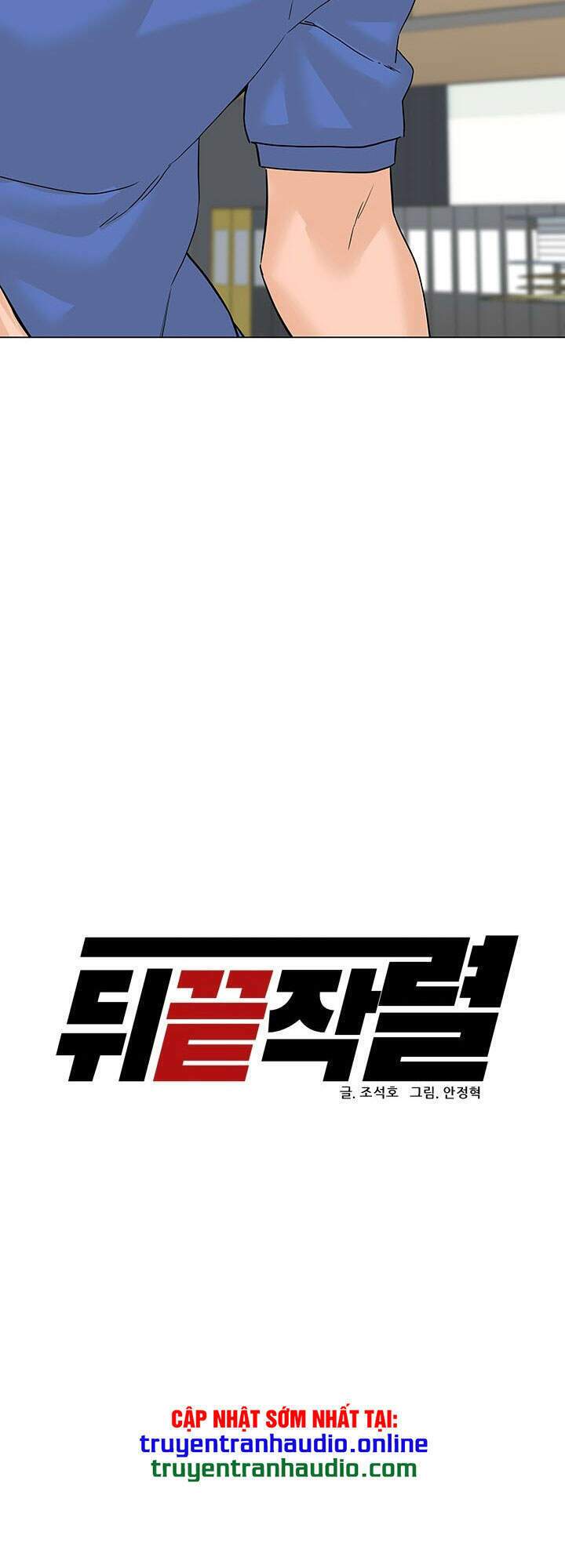 Người Trở Về Từ Cõi Chết: Chapter 72