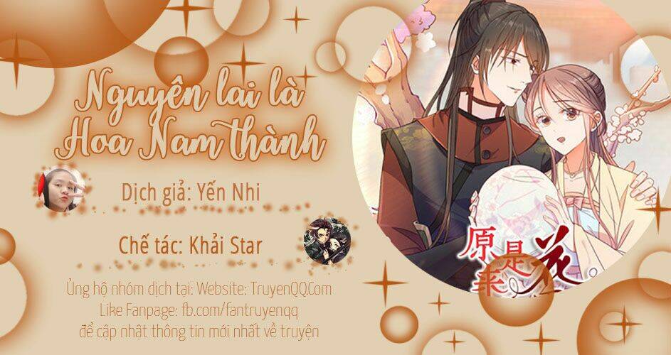 Nguyên Lai Là Hoa Nam Thành: Chapter 5