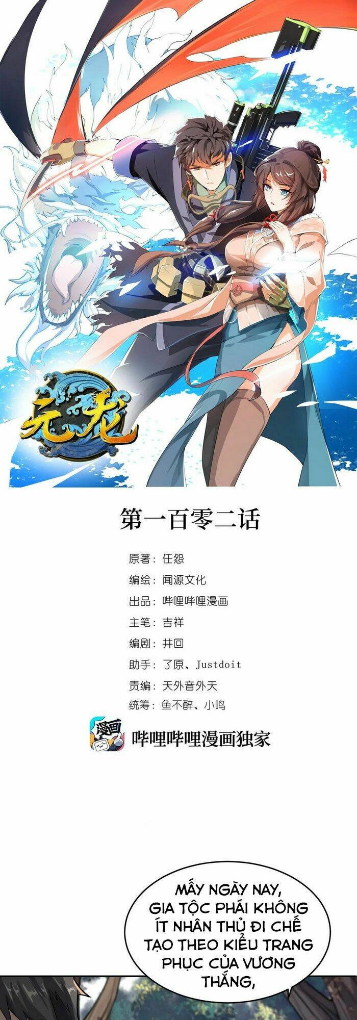 Nguyên Long: Chapter 102