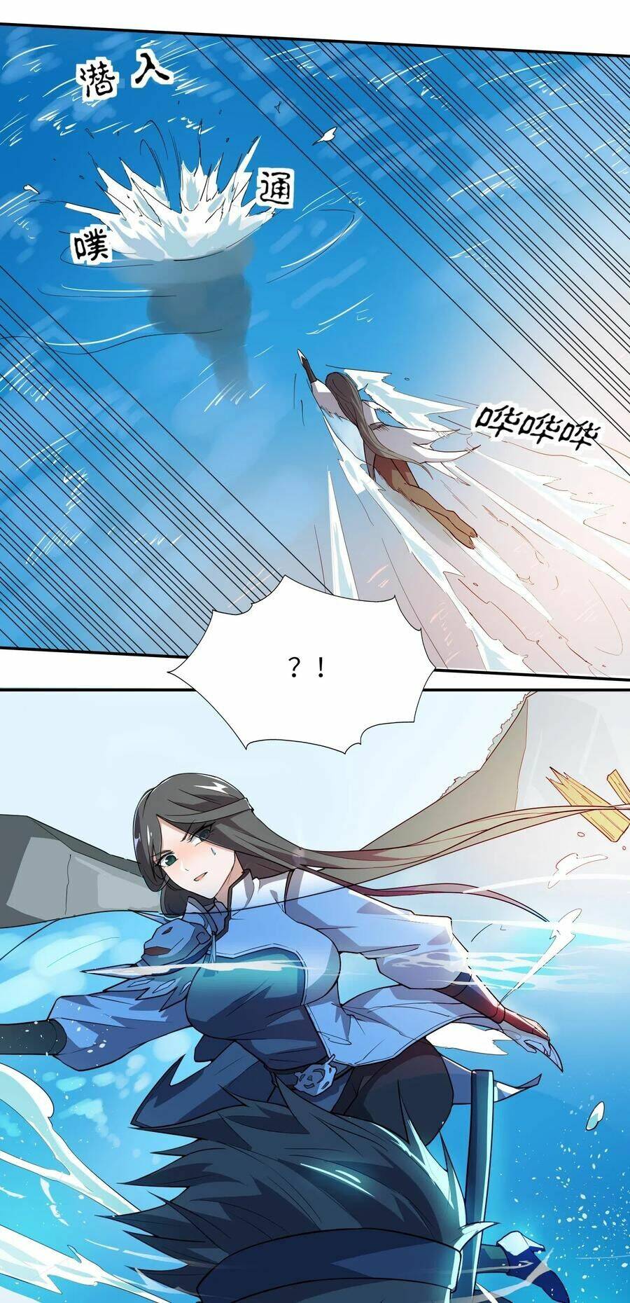 Nguyên Long: Chapter 116