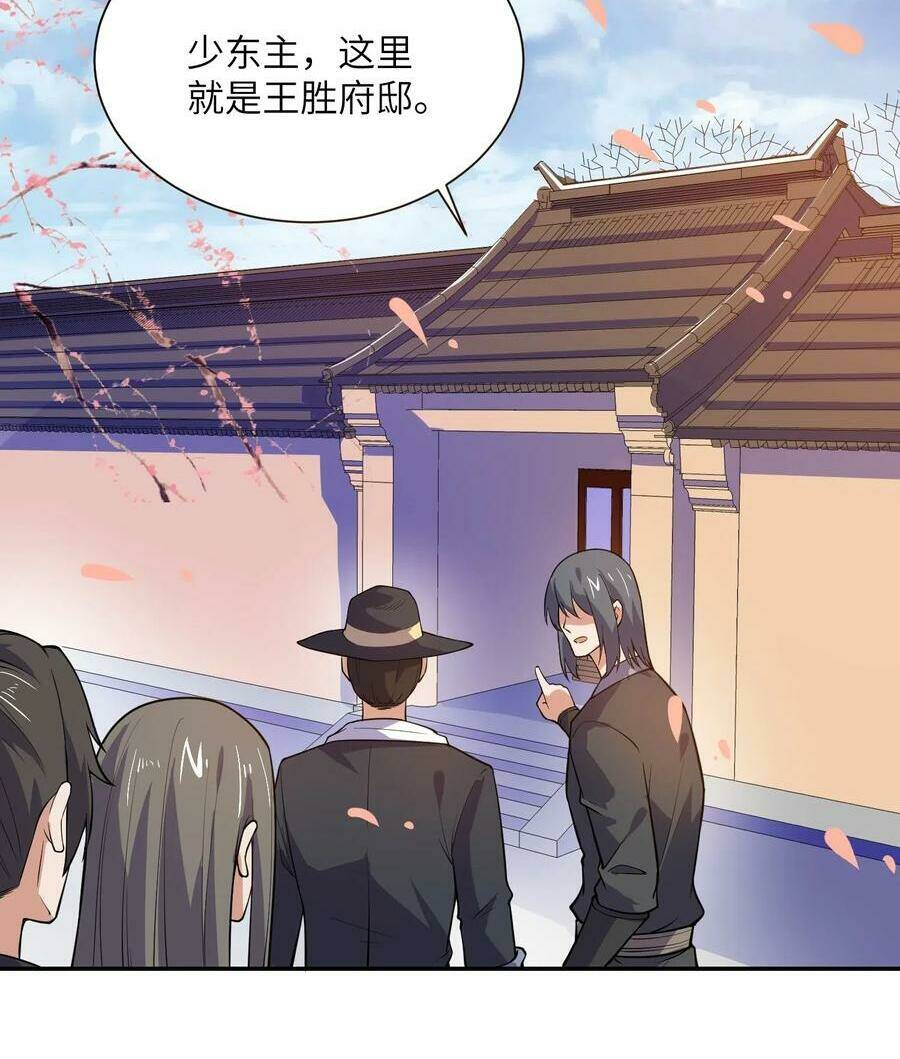 Nguyên Long: Chapter 122