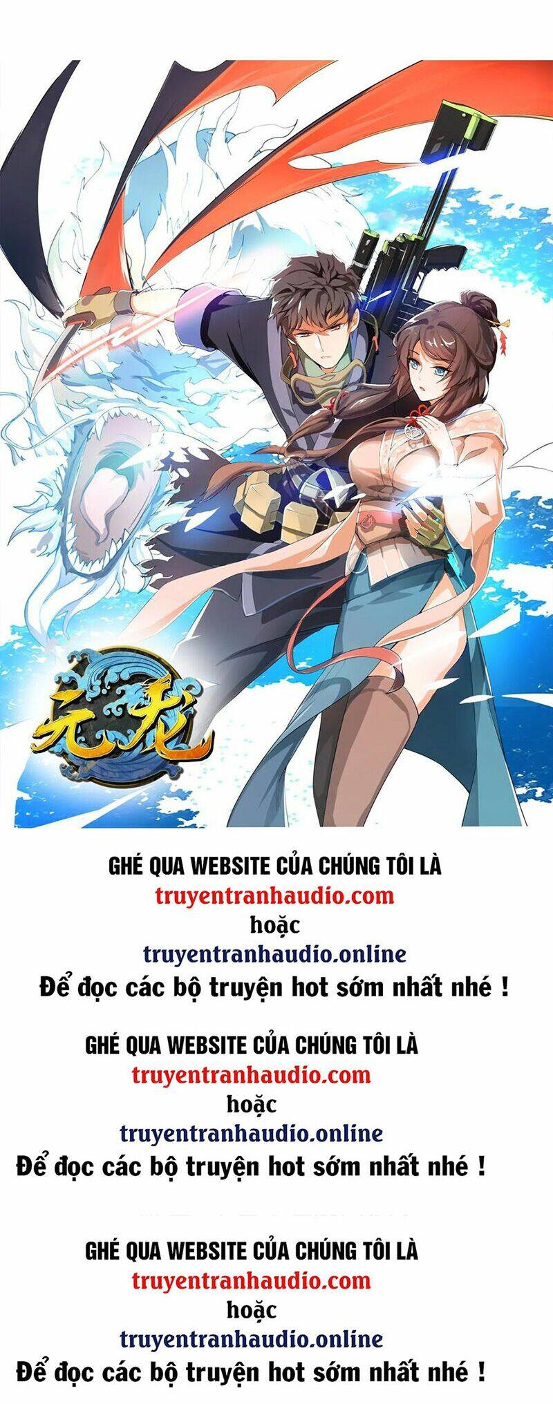 Nguyên Long: Chapter 130
