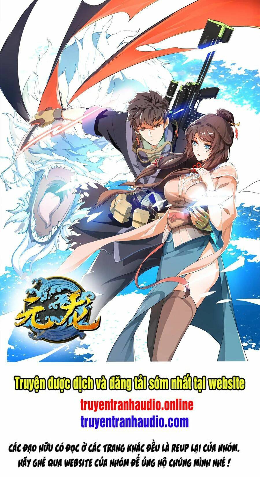 Nguyên Long: Chapter 131
