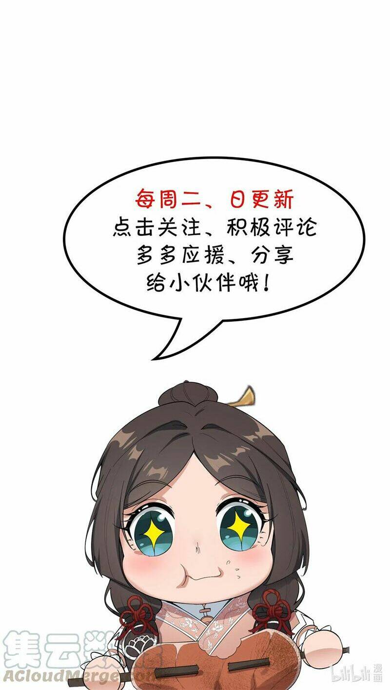 Nguyên Long: Chapter 159