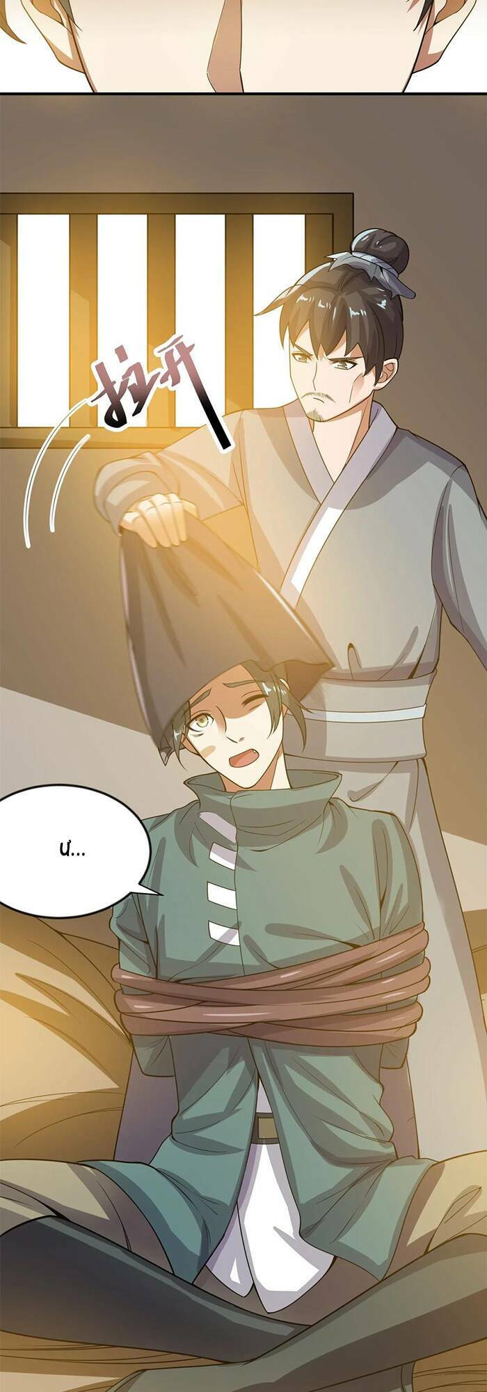 Nguyên Long: Chapter 176
