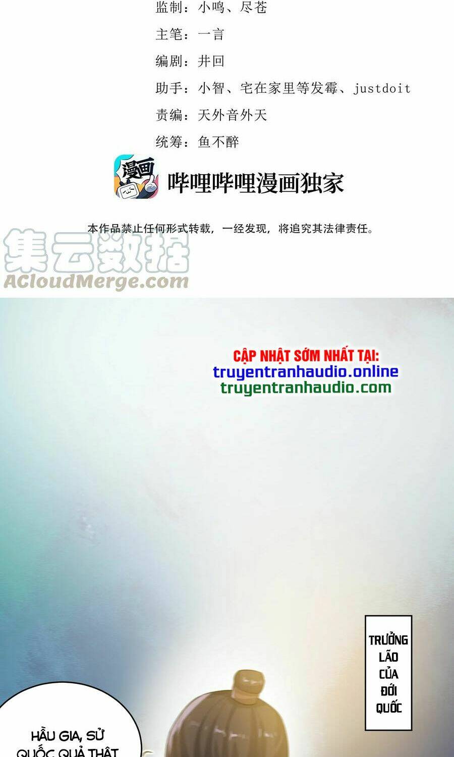 Nguyên Long: Chapter 193