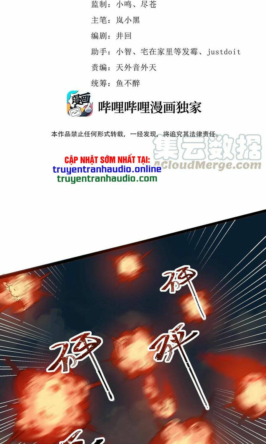 Nguyên Long: Chapter 195