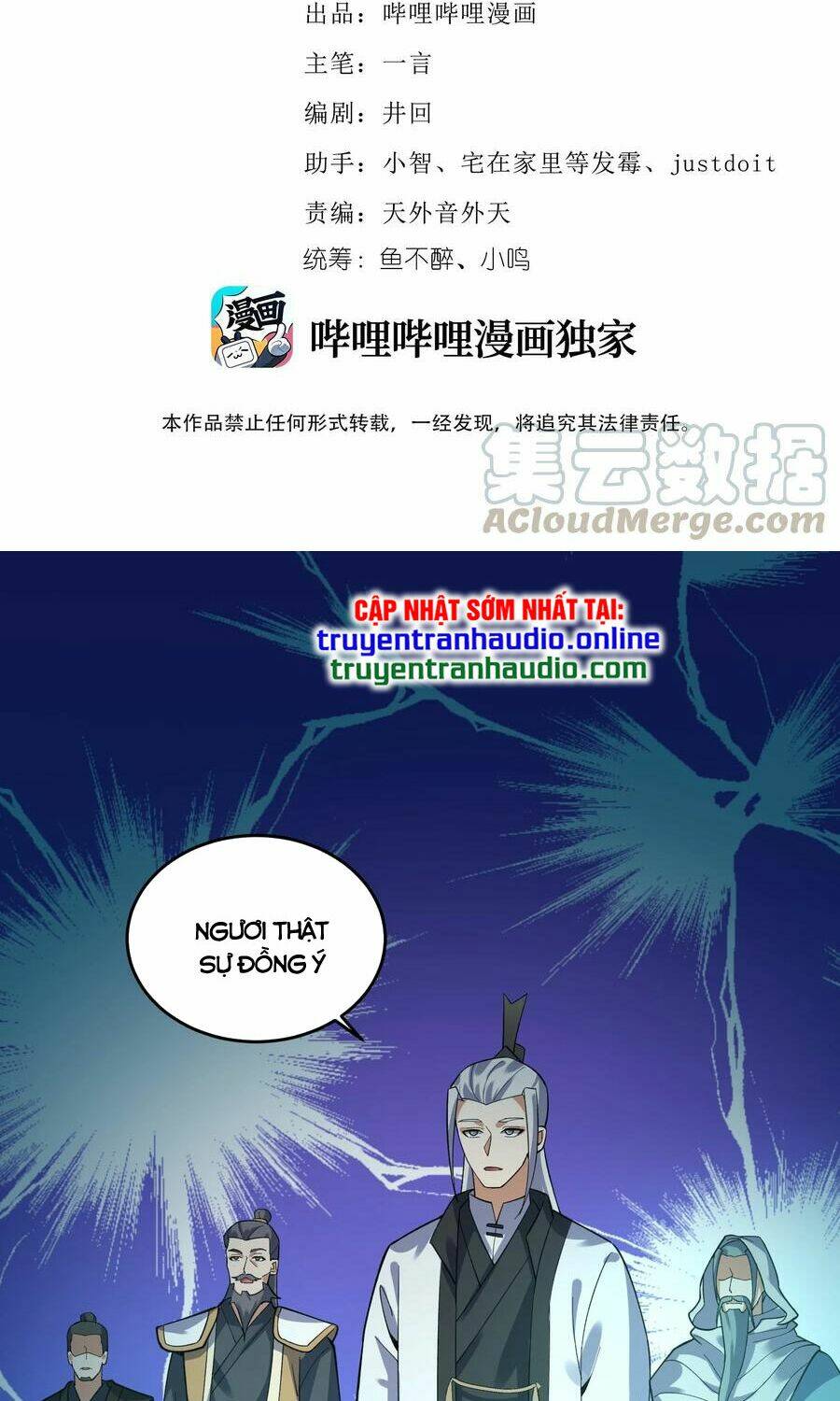 Nguyên Long: Chapter 197
