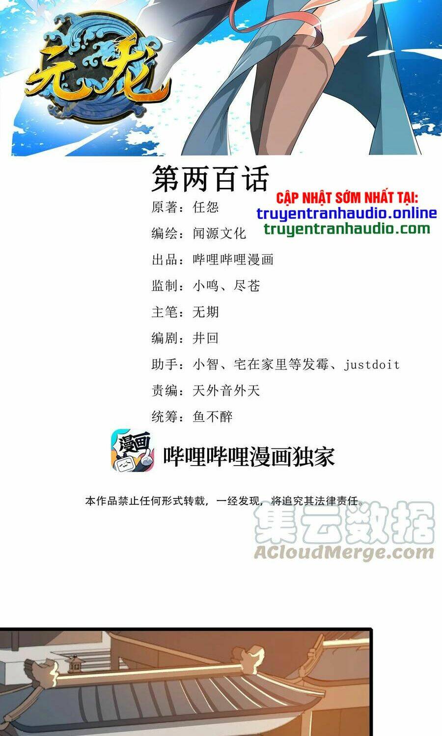 Nguyên Long: Chapter 200