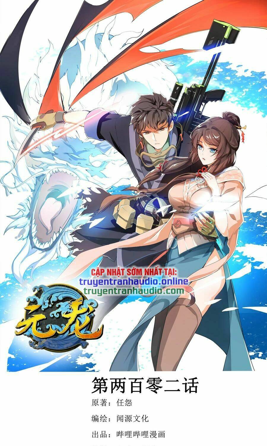 Nguyên Long: Chapter 202