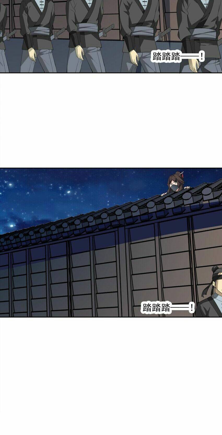Nguyên Long: Chapter 308