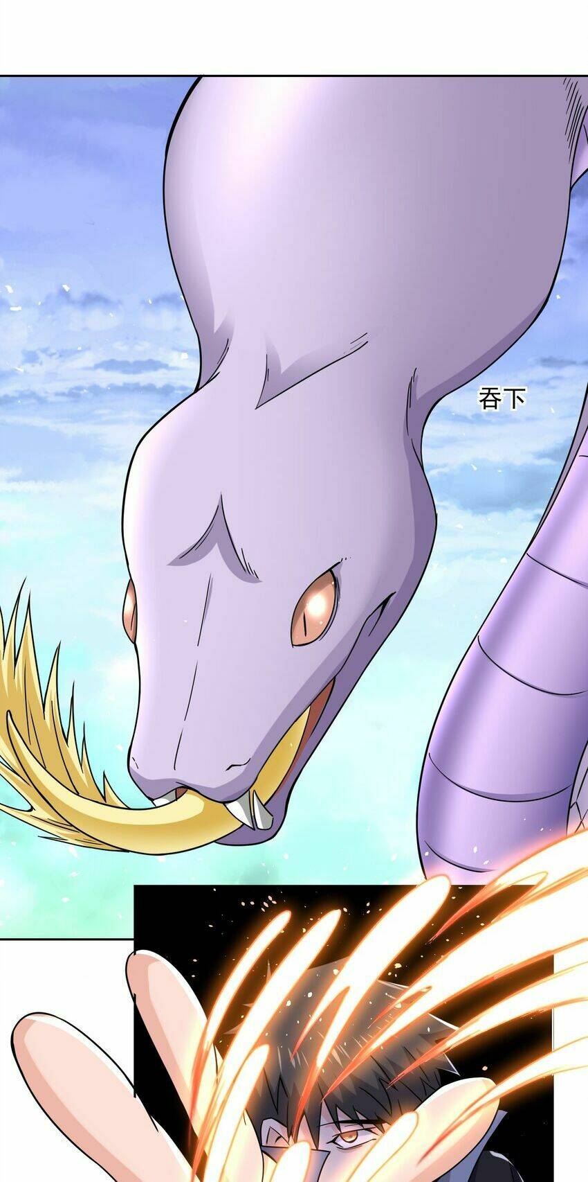 Nguyên Long: Chapter 309