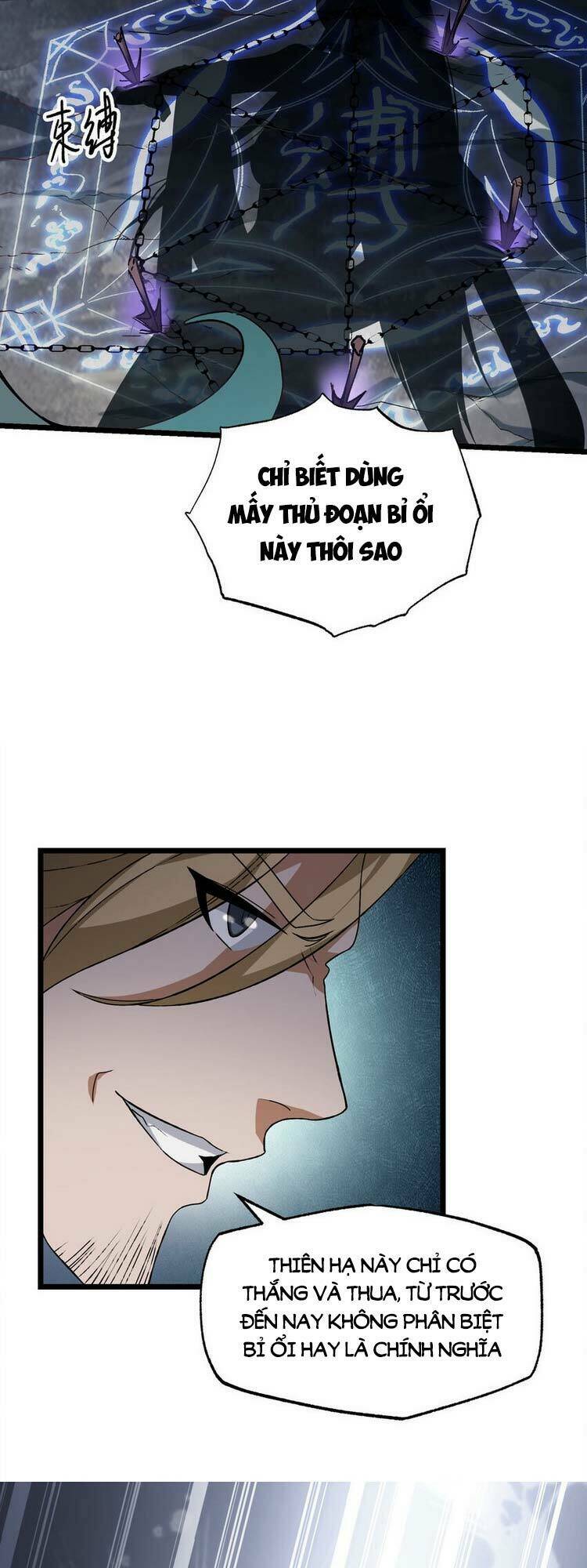 Nguyên Long: Chapter 312