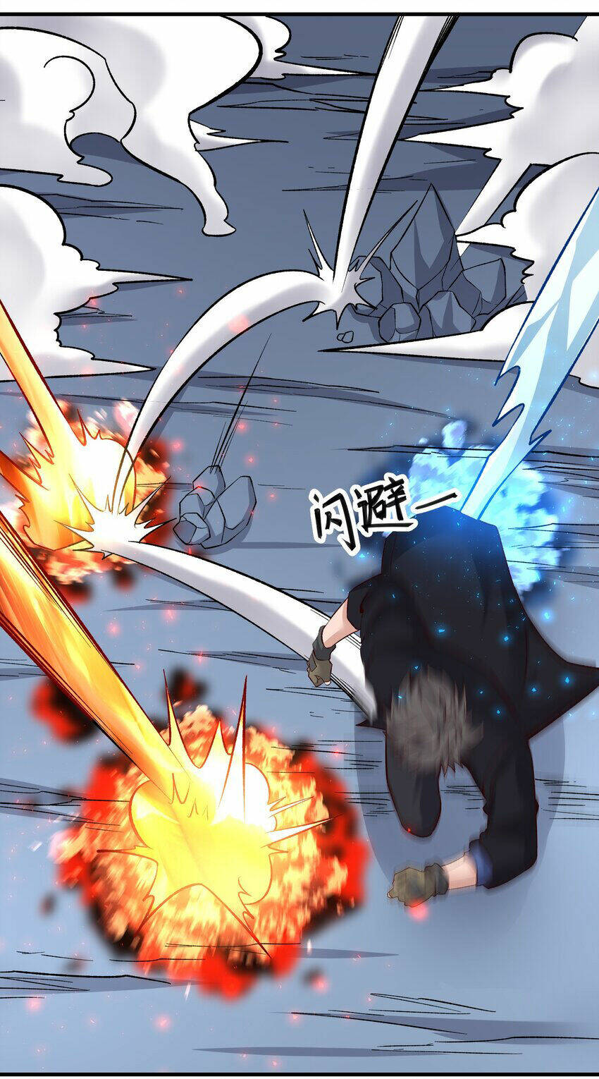 Nguyên Long: Chapter 323