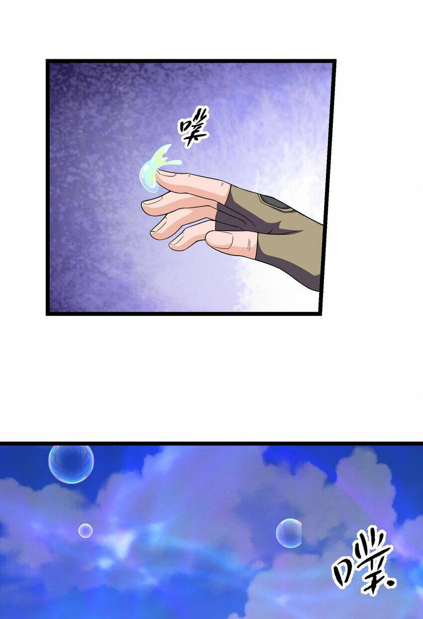 Nguyên Long: Chapter 324