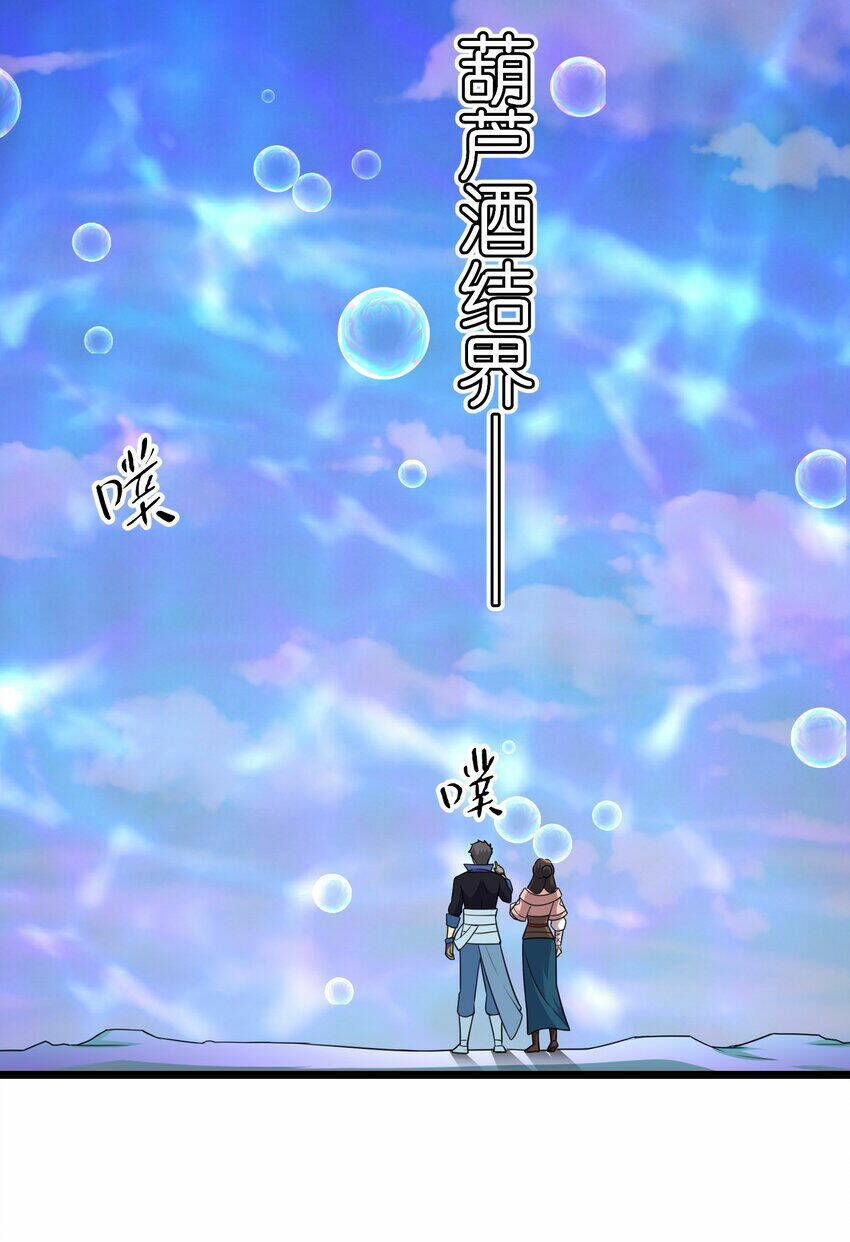 Nguyên Long: Chapter 324