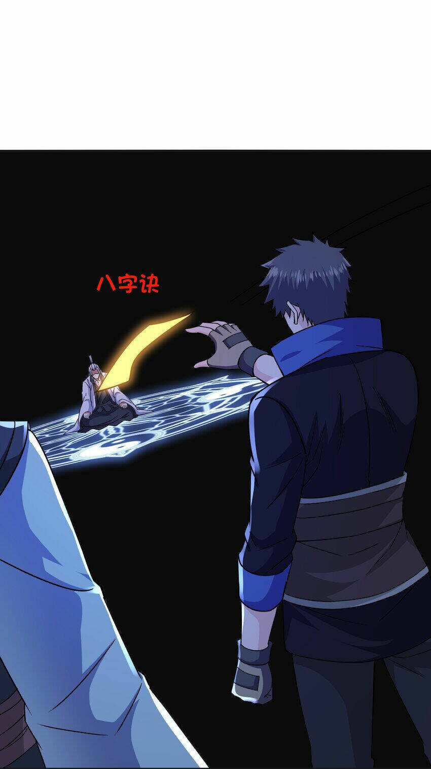 Nguyên Long: Chapter 326