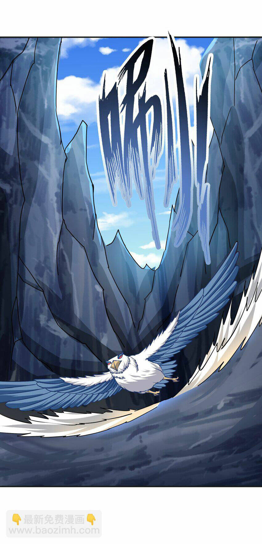 Nguyên Long: Chapter 326