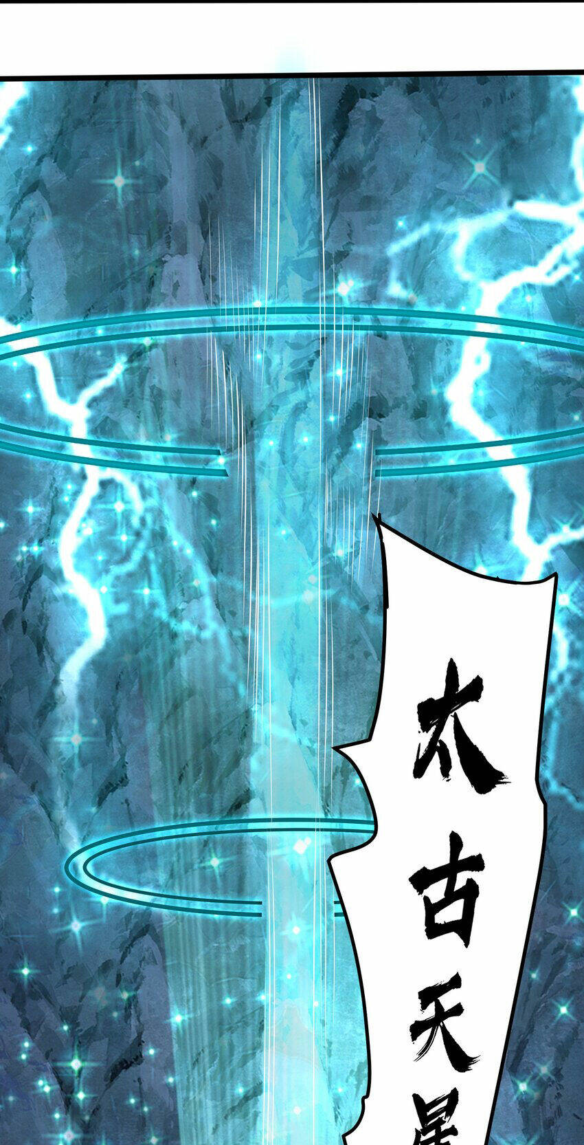 Nguyên Long: Chapter 329