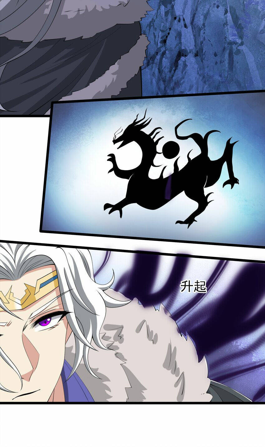 Nguyên Long: Chapter 329