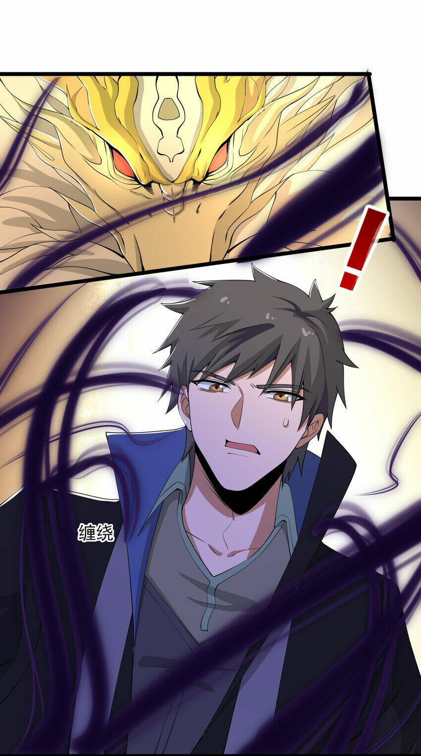 Nguyên Long: Chapter 329
